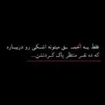دانلود آهنگ نگو بی‌خبری نگو نمی‌دونی “هوش مصنوعی” از محسن یگانه